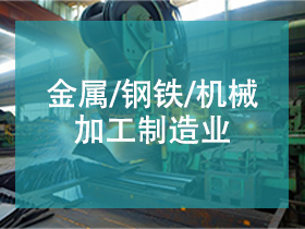 TR200粗糙度儀在加工制造業的應用